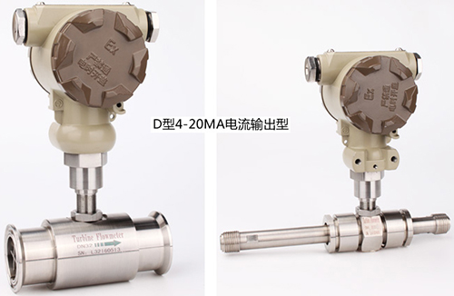 4~20mA分體遠傳顯示型煤油流量計產品圖